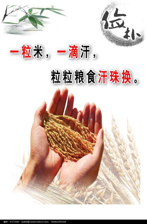 找人做仿真全国职称外语等级